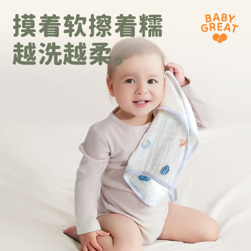 BABYGREAT口水巾婴儿毛巾洗脸巾宝宝拍嗝巾围嘴6层全棉小方巾洗澡巾国潮风 【3条装】熊猫*1+喜鹊*1+仙鹿*1