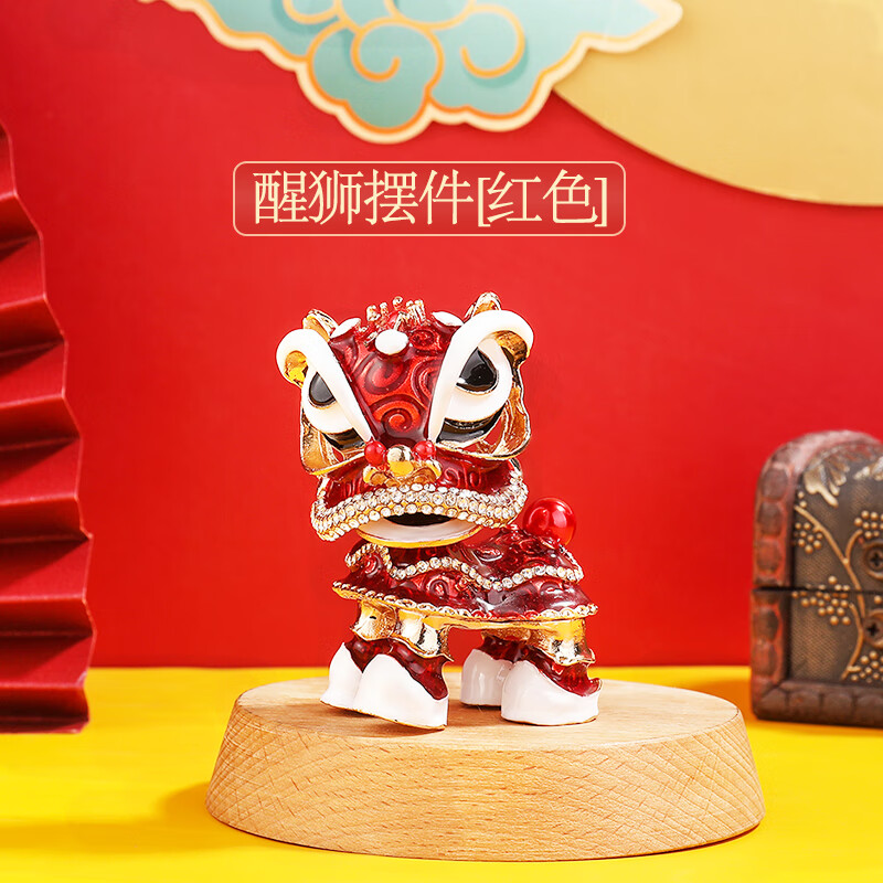 中国风醒狮金属办公室汽车装饰品国潮舞狮子文创水钻麒麟立体摆件