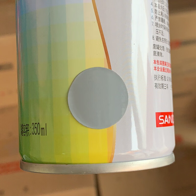三和手摇自动喷漆劳尔色卡ral7001银灰色金属设备翻新修补防锈漆 ral
