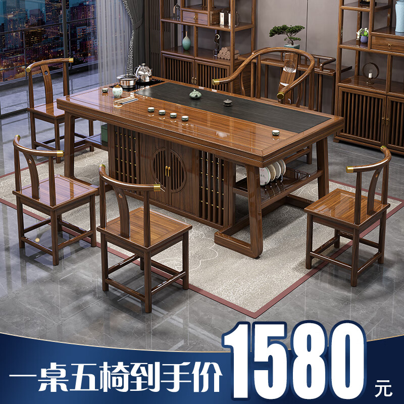 赣荣新中式茶桌椅组合实木办公室茶几茶具套装一体现代家用小型泡茶台 1.6米八方二代1围椅4月牙椅