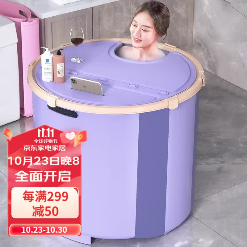 优勤泡澡桶大人可折叠浴桶儿童洗澡桶浴缸家用小孩成人全身沐浴桶浴盆 加厚山梗紫-无盖属于什么档次？