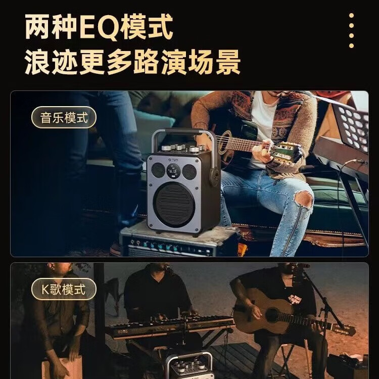 不见不散流浪者D5便携式户外K歌直播广场舞手提音响电吹管萨克斯会议家庭KTV自带麦克风高端一体机蓝牙音响 D5黑色单麦版+U盘+3年保修