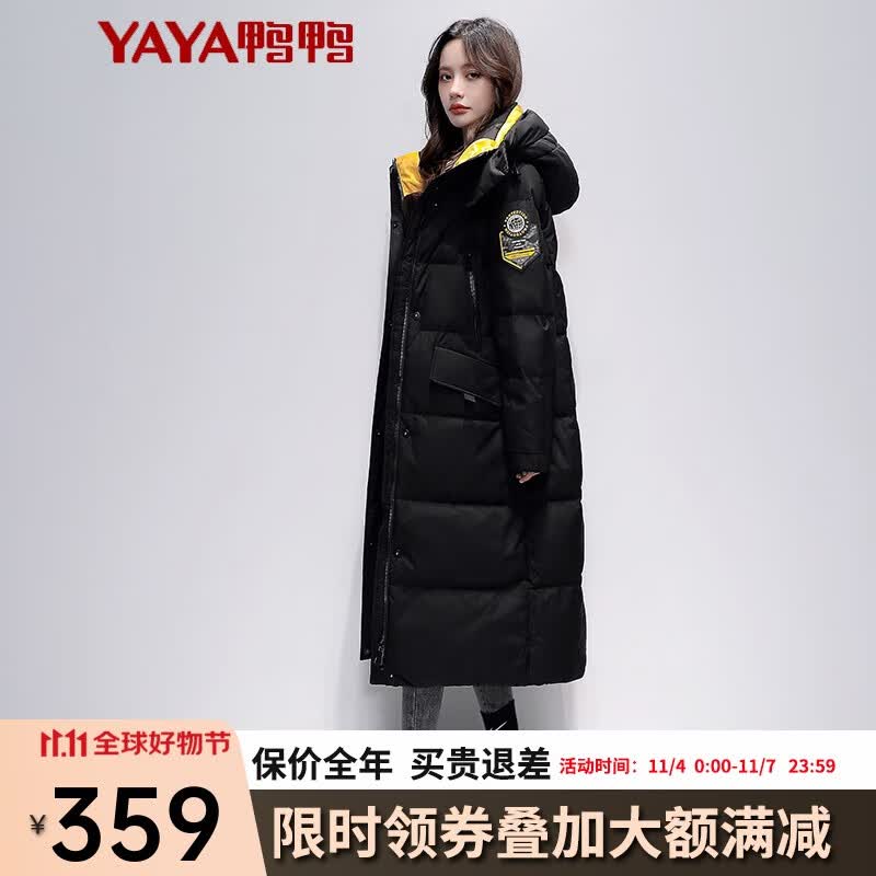 鸭鸭（YAYA）羽绒服女中长款过膝冬季新款工装加厚保暖极寒户外外套HS 黑色 160高性价比高么？