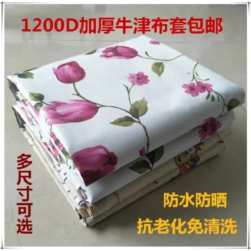 MPPMCK布衣柜牛津布外套简易布衣柜布套外罩定做防水加厚牛津布鞋架衣橱 60*30*160加厚牛津布