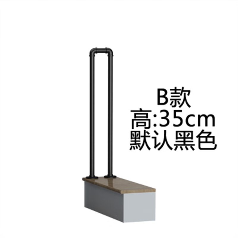 楼梯儿童简约现代室内护栏家用创意设计老人铁艺阁楼台 b款35高度