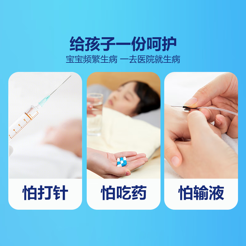 圣孟堂小儿感冒贴 宝宝流鼻涕鼻塞打喷嚏鼻子不通气咳嗽感冒发烧退热贴 1盒试用装【不划算 贵在运费】6贴/盒