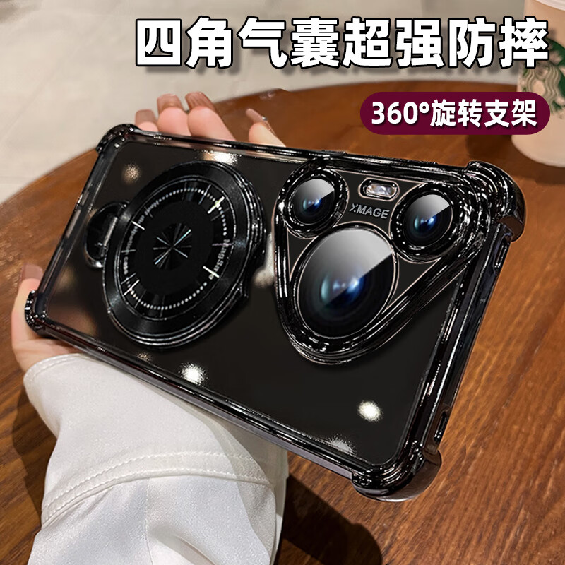 韵宁 磁吸支架适用华为pura70Pro手机壳新款透明四角气囊全包防摔pura70Pro+高级感P70Ultra简约保护壳 【星芒黑】电镀四角气囊*磁吸旋转支架 华为Pura 70 Pro