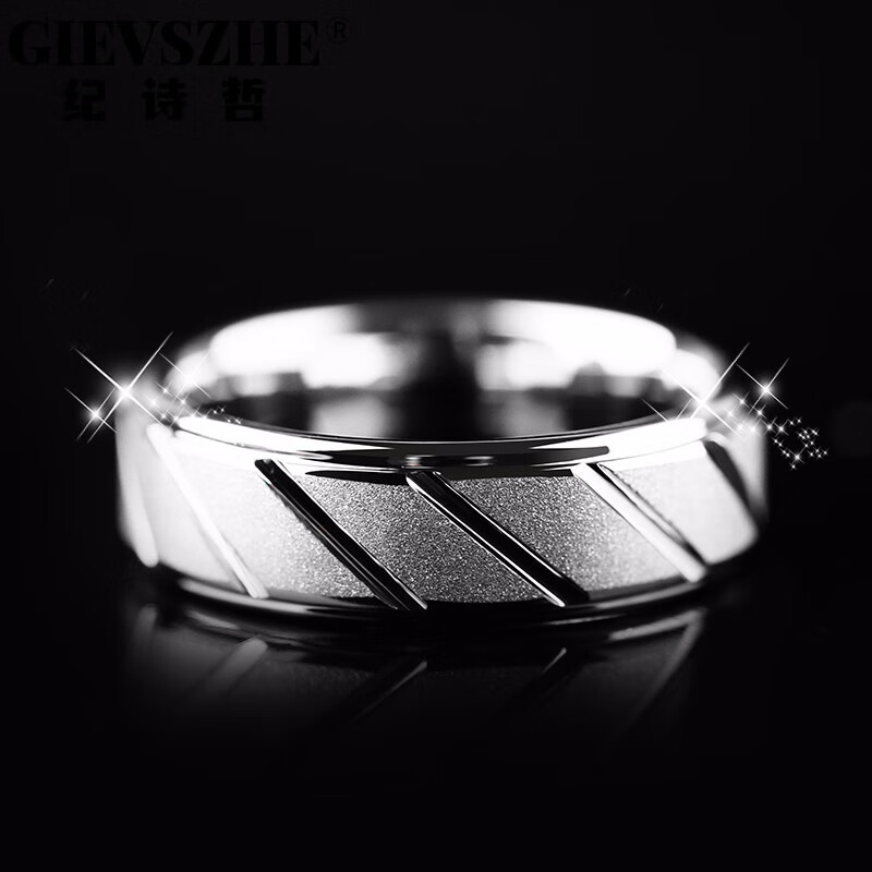 纪诗哲gievszhe品牌戒指男气质简约食指单身潮个性钨金时尚可刻字手