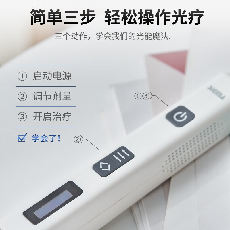 希格玛【顺丰】白癜风治疗仪光疗仪银屑病SQ308PCMFD窄谱家用紫外线理疗 【New】SQ308PCMFD【充电款强度12】