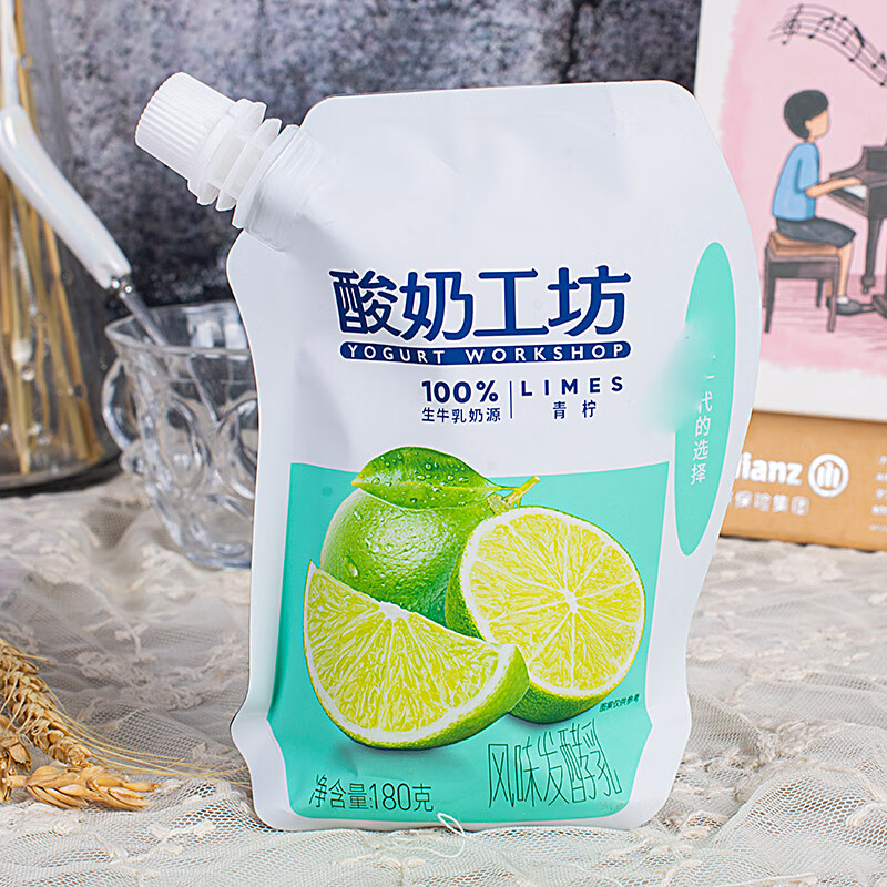 hywlkj新希望琴牌酸奶工坊原味青柠血橙石榴出草莓180gx8袋发酵乳早餐