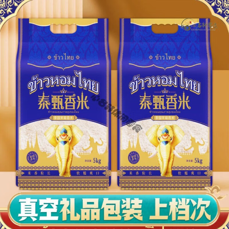 盛京牧仁(SHENGJINGMUREN) 田趣泰甄香米 泰国茉莉香米长粒大米原粮进口10斤20斤真空袋装当 泰国馥郁芳香香米5KG*1