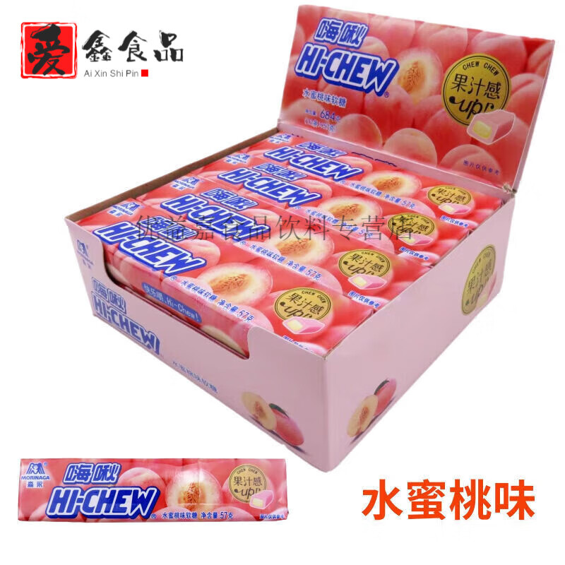 凛东嗨啾软糖森永嗨啾HI-CHEW好嚼软糖57gX12条 零食食品嗨秋糖果奶糖 水蜜桃味