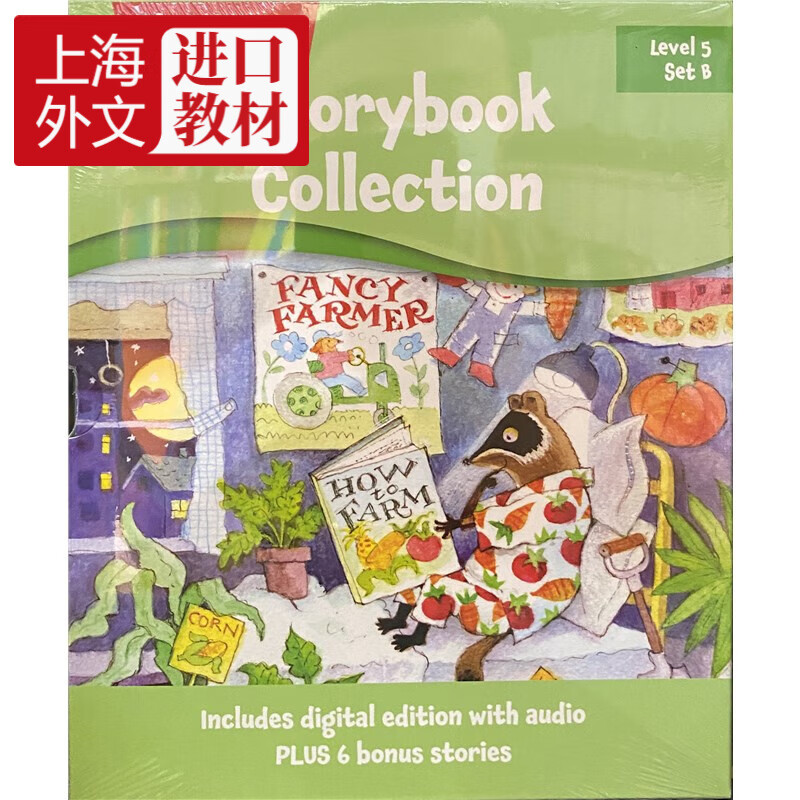 highlights g5 set b(5 books   1 guide)