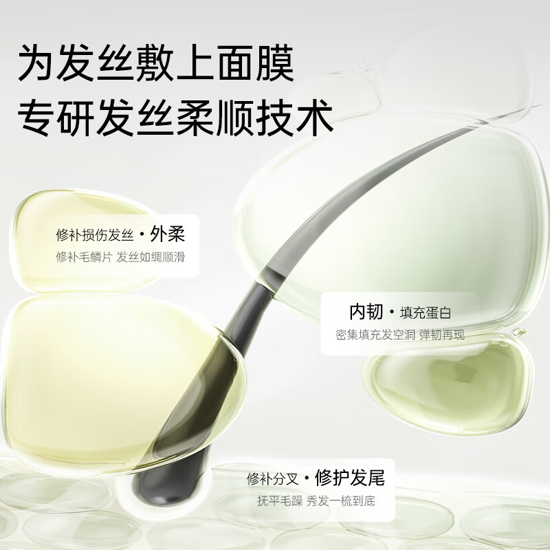 紫郁初枧护发精油女防毛躁柔顺滋养烫染干枯头发亮泽蓬松香味持久 香氛护发精油28g*2瓶