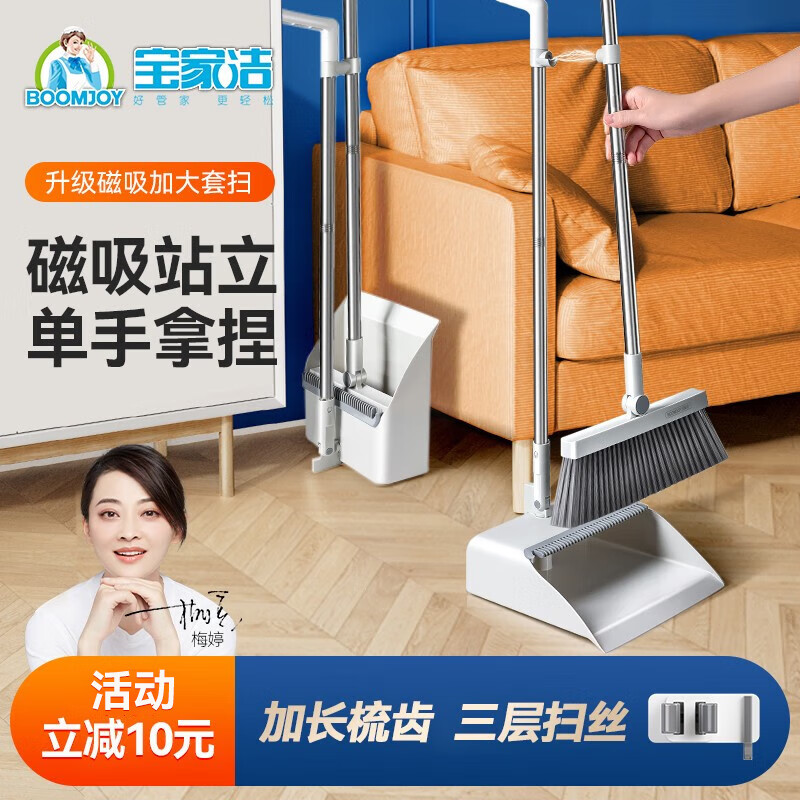 ���ҽ�ɨ��������װ���ô����۵�ɨ�����ɨ��������������ëͷ�� 26CM����ɨ����װ ɨ��+���� 1��