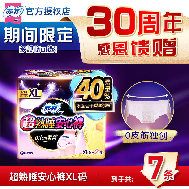 ڲշ Ŀ XL719.9Ԫ
