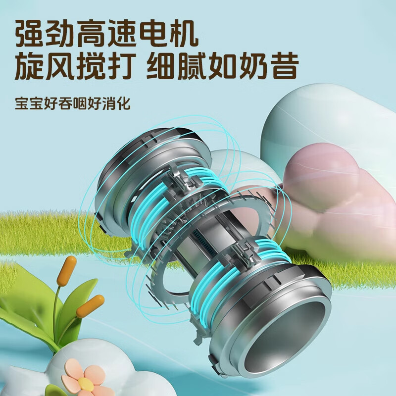 亿可熊（iicobear）辅食机婴儿宝宝搅拌机多功能打米糊肉果泥小型料理机研磨打泥神器 海盐奶白 四层 8叶刀头