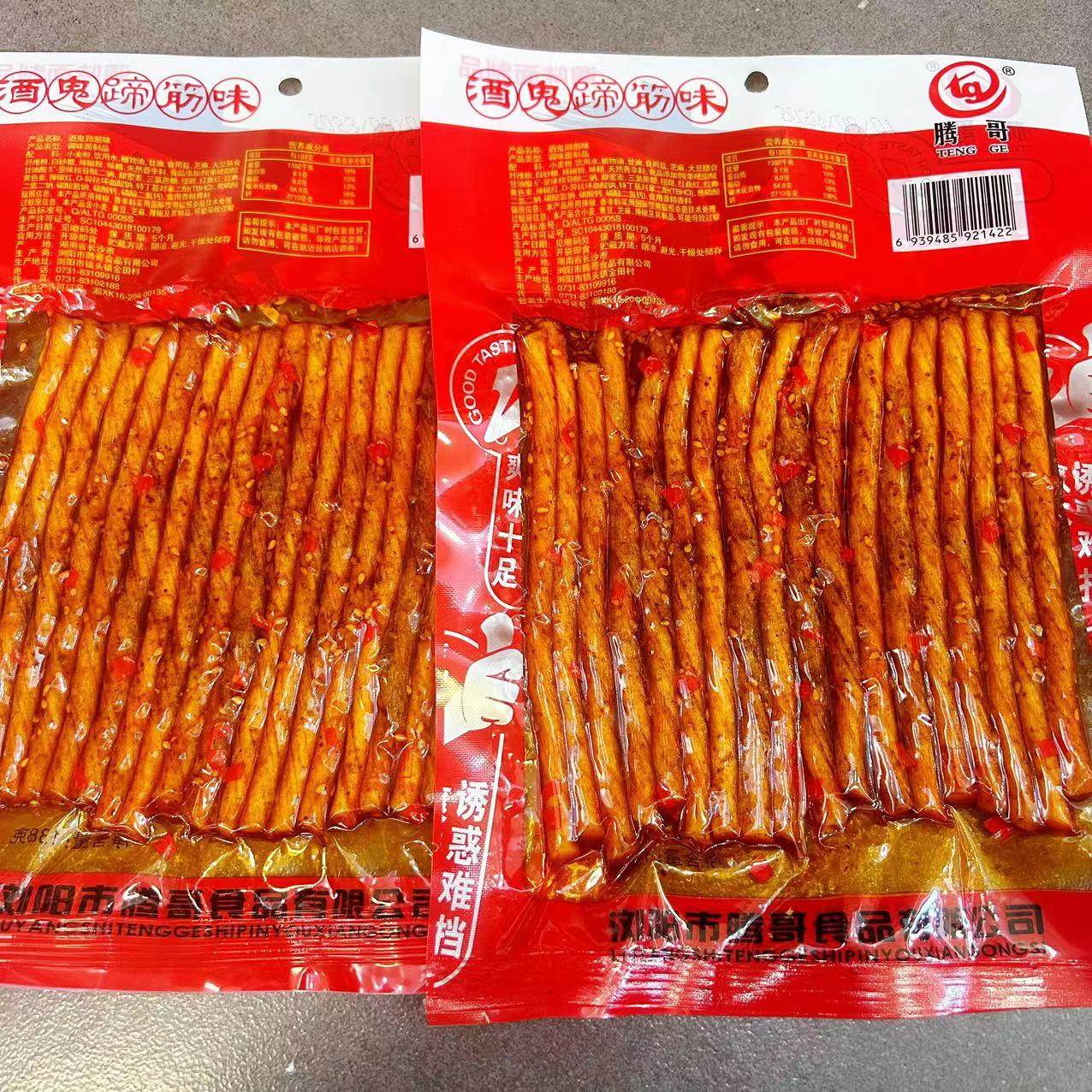 隽颜堂腾哥酒鬼蹄筋味辣条138g5袋香辣味面筋湖南特产素牛筋休闲小