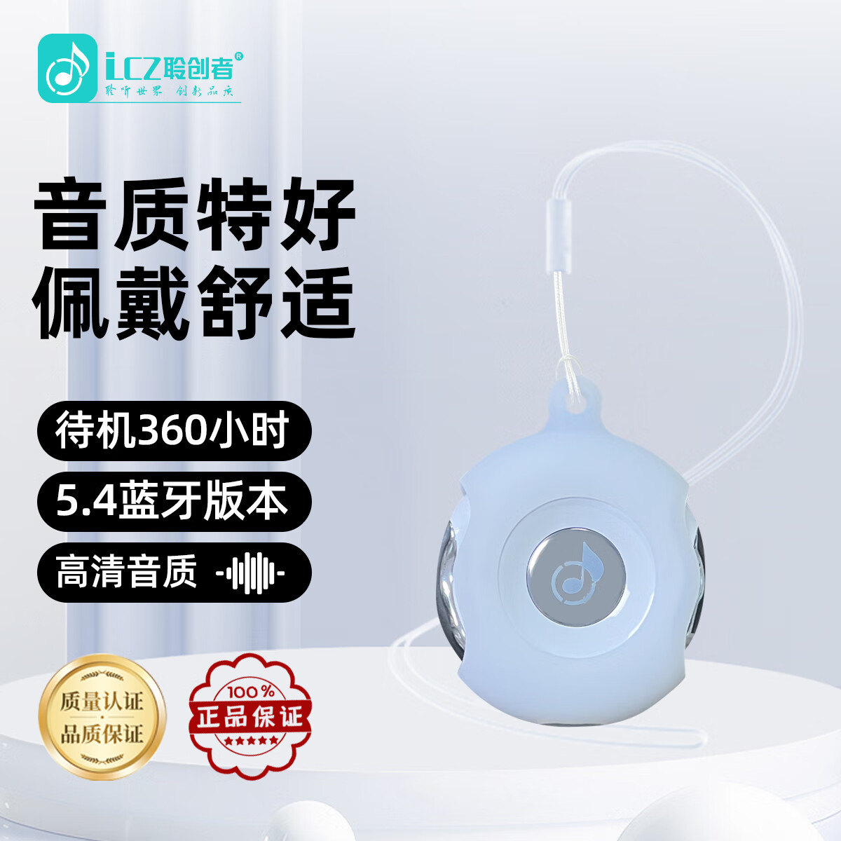 聆创者甜甜圈无线蓝牙耳机半入耳式久戴不痛运动自动降噪耳机学生情侣生日礼物超长续航适用小米苹果华为 白色【蓝牙5.4芯片】待机360H