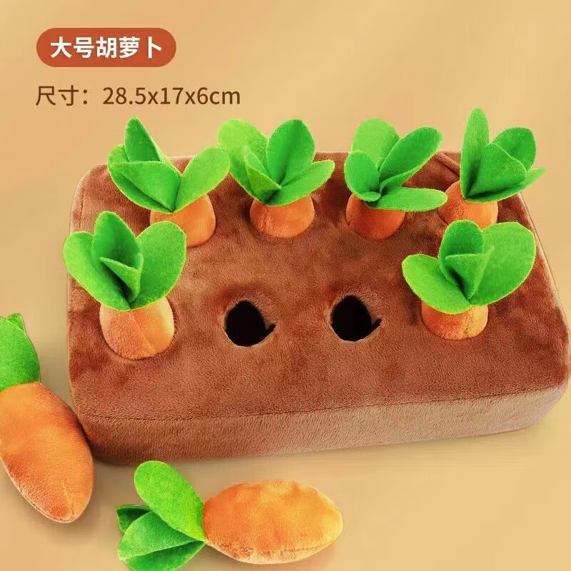 洛缇(roctiy)拔萝卜玩具 宝宝拔萝卜玩具毛绒婴儿可啃咬儿童早教精细