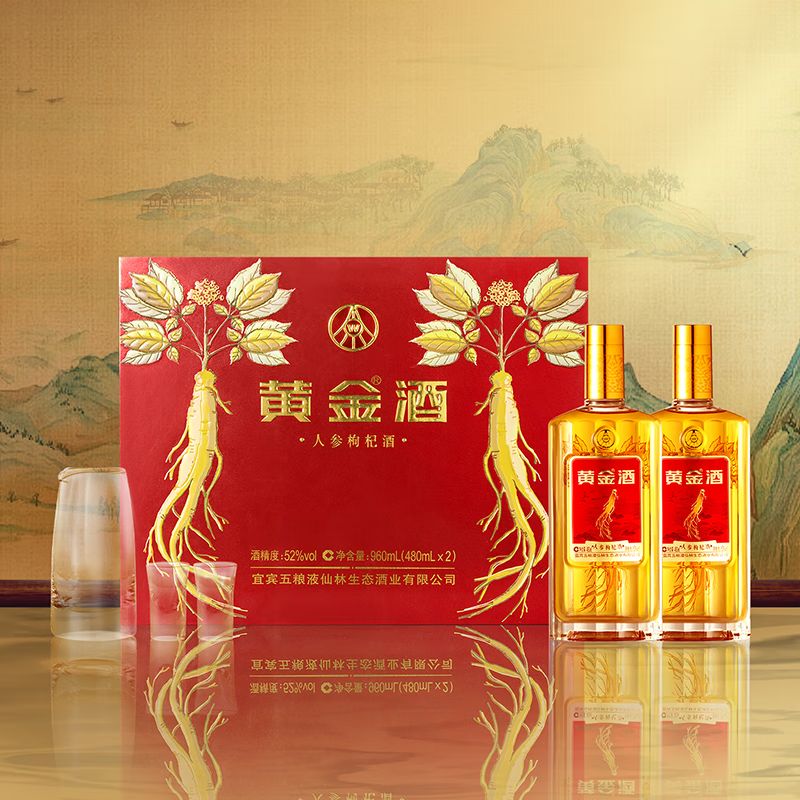 五粮液仙林生态酒业出品 商务宴席过节送礼酒 52度 480mL 2瓶 黄金酒人参枸杞礼盒