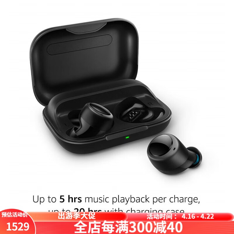 amazon 亚马逊 Echo Buds主动降噪 充电盒 麦克风防汗舒适无线蓝牙运动耳机耳塞黑色