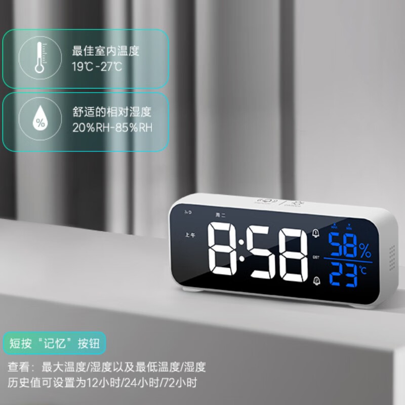 电子闹钟学生起床神器 大数字时钟 LED贪睡闹钟台钟座钟温锂电池 白色