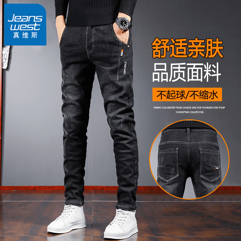 ���ڲ�������ά˹��Jeanswest��ţ�п����ļ��¿�ֱͲ�п㵯������������ʿ�����ٴ����г����� 606��ɫ 38 (2��9)����170-185�ﴩ 85Ԫ