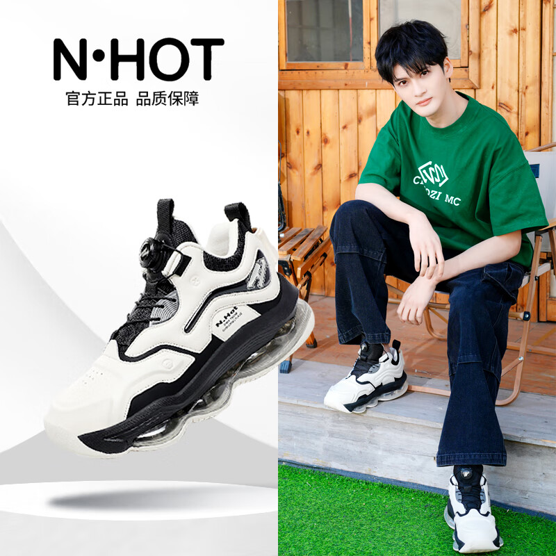 N·HOT增高鞋时尚男鞋2026新款气垫缓震实战运动鞋防滑健身休闲跑步鞋 黑骑士(皮面款) 41