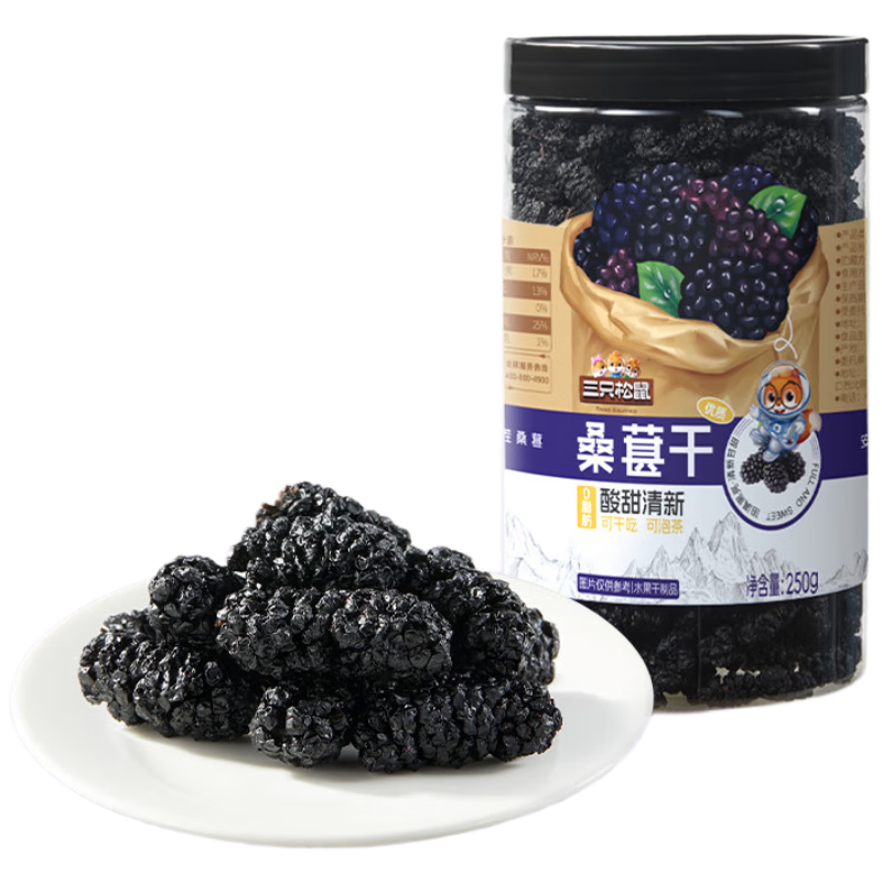 ��ֻ����ɣ�ظ�250g/�� �����Ӻ�ɣ�ؼ�ʳ��ˮ�۽����ɰ칫��������ʳ