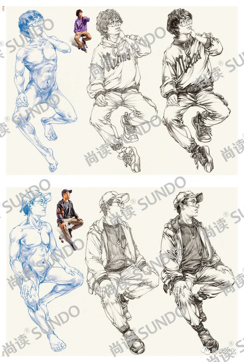 2023尚读速写基础站坐蹲人物单人组合场景速写素材美术高考联考教程