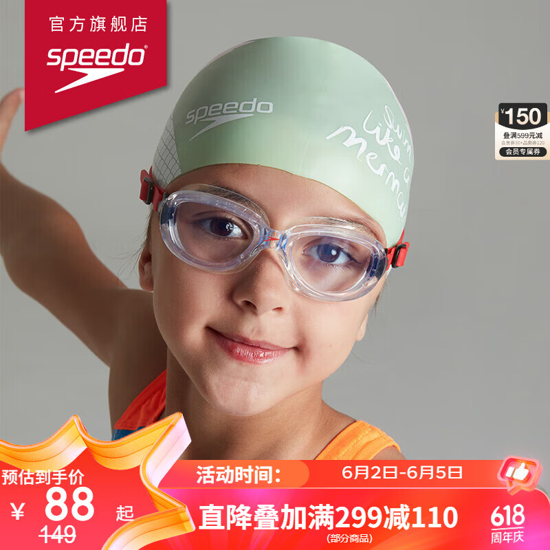 速比涛（Speedo）男女童泳镜 经典Futura 防雾柔软舒适 透明/红色810900B991