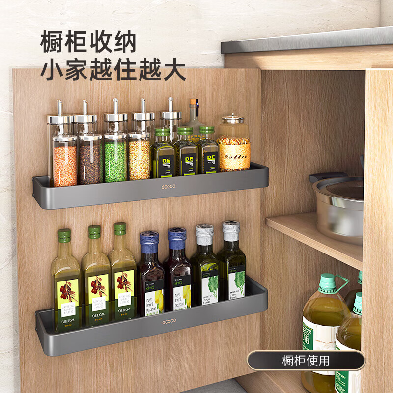 ecoco厨房置物架免打孔壁挂式调料架调味品多功能家用大全收纳架子 奶油色-60cm【加厚带杆带挂钩】