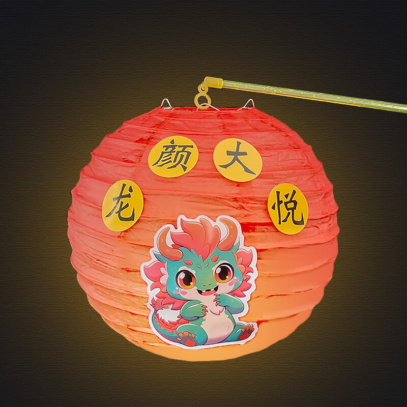 山头林村手工红灯笼diy半成品幼儿园元旦新年灯笼制作材料包儿童手提