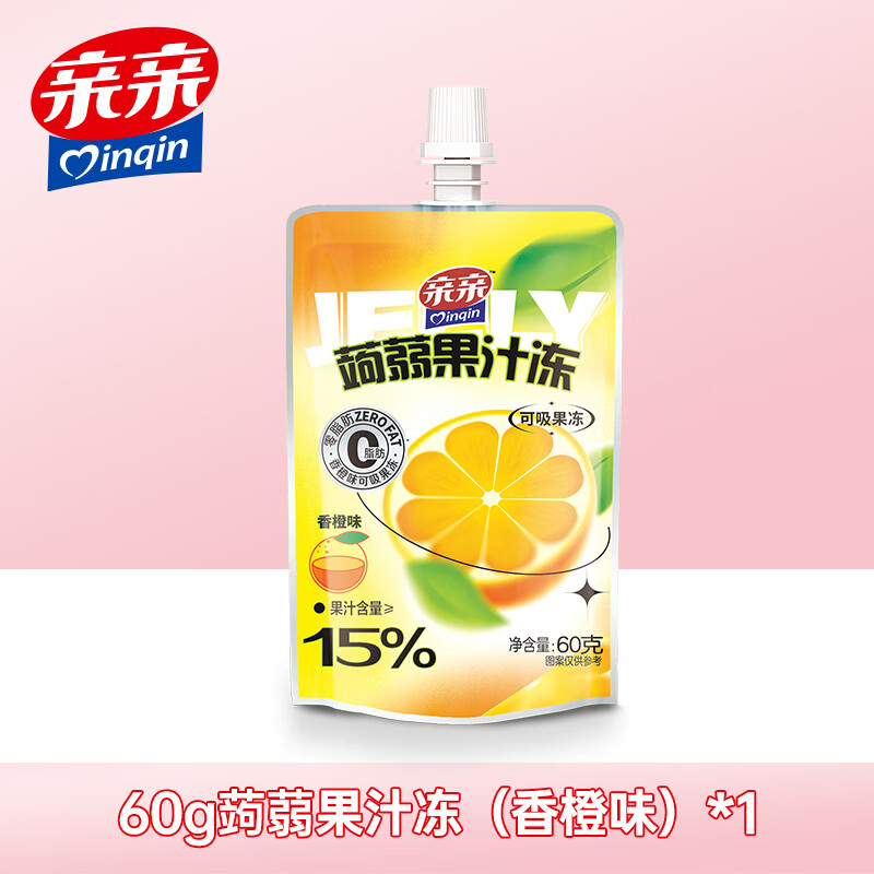 亲亲（Qinqin）蒟蒻吸吸果冻新鲜果汁冻 休闲零食 冷藏口感更佳 60g5种口味可选 香橙味*1支