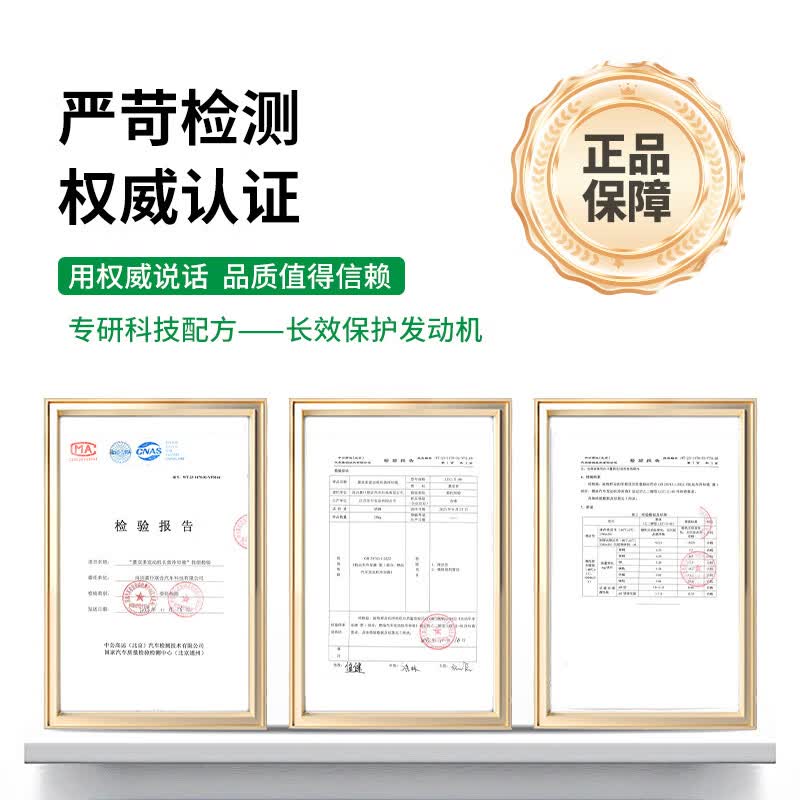 嘉实多发动机长效冷却防冻液 有机型(HOAT) 水箱宝 四季通用 养车保养 2kg -45℃ 红色 +送雨刷精60ml