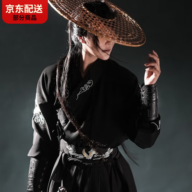CARLOS KAYLA锦衣卫cos服 锦衣卫飞鱼服 新款汉服男古风武侠剑客男士黑色 斗笠 外径45-46cm内径17-18c 3XL