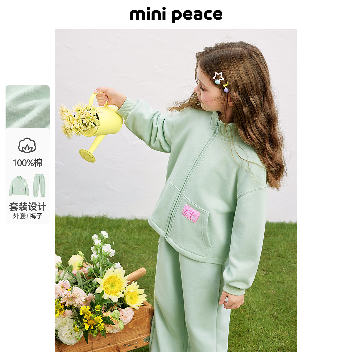 MiniPeace太平鸟童装女童套装FBFCF1331 月石绿 160cm