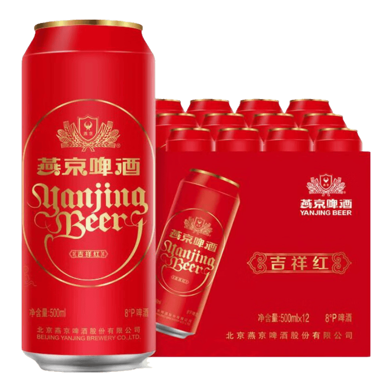 燕京8度清爽吉祥红罐啤酒过年送礼整箱500ml*12听清爽啤酒 吉祥红罐500ml*12听