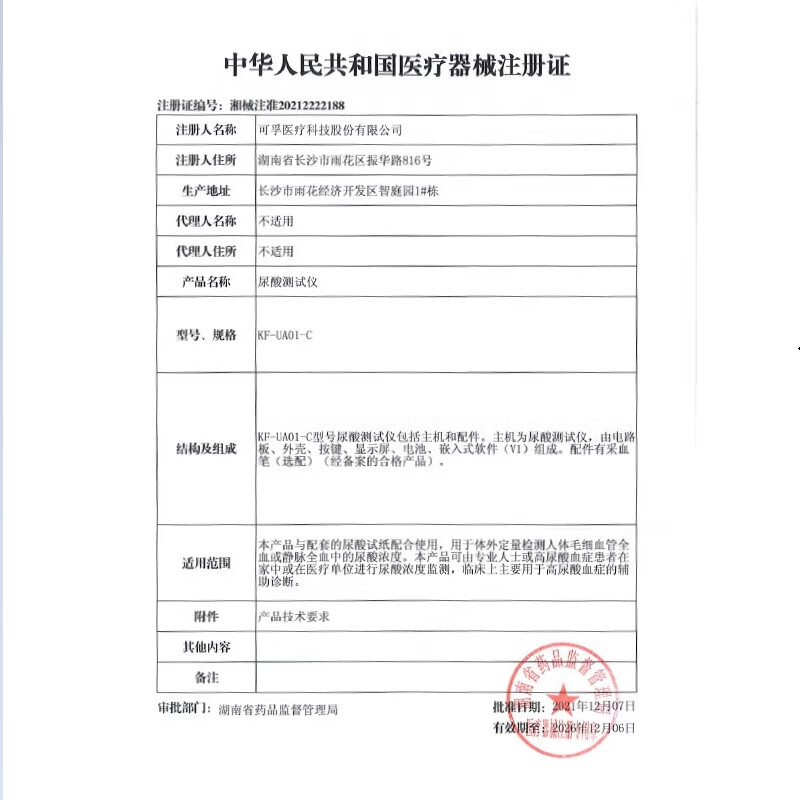 防辐射毯十大品牌排行榜这10款高效防护毯子，安心之选别错过-图片7