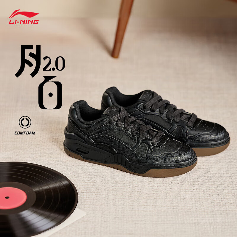 李宁月白2.0丨板鞋男鞋小黑鞋撞色透气舒适经典休闲鞋AGCU275