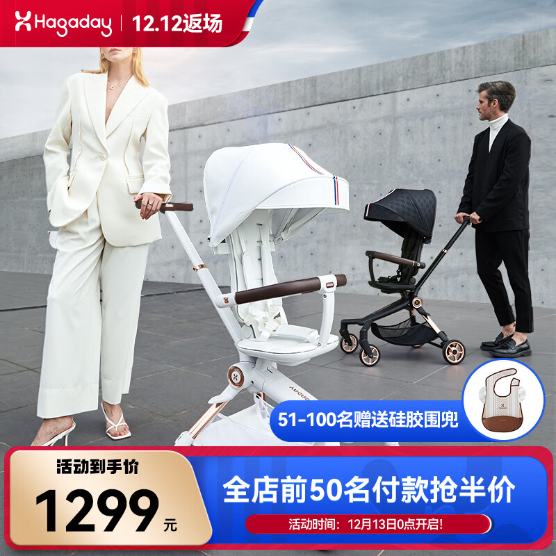 京东新品首发 2023-12-19 - 第20张  | 最新购物优惠券