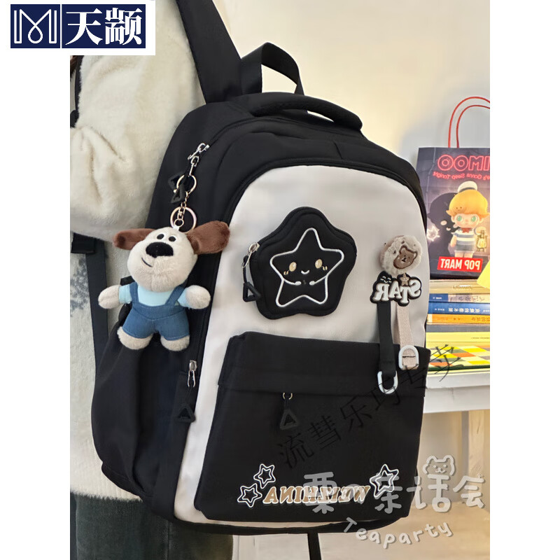 羽俙碧栗的茶話會書包學院風少女書包韓版復古高中學生初中生雙肩包女生 黑色 背帶狗