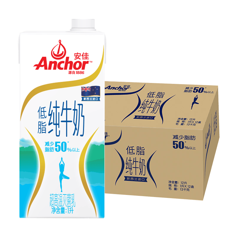 安佳（Anchor）低脂牛奶高钙纯牛奶新西兰原装进口草饲1L*12盒 减少50%脂肪 