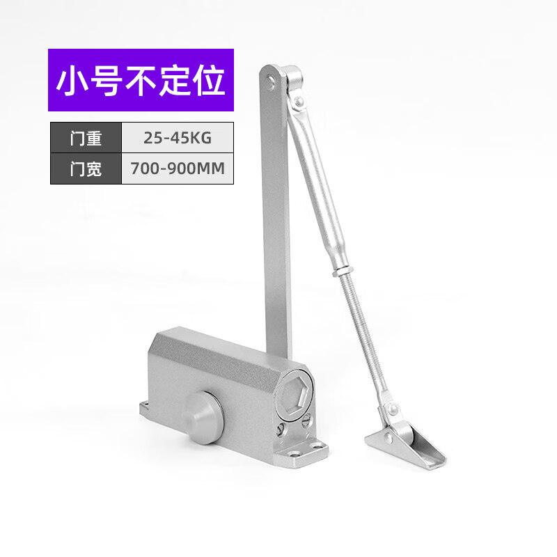 闭门器 闭门器室外铁门简易安装弹簧神器定位自动关门器防火门闭合器