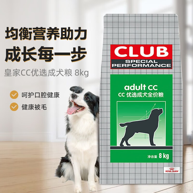 皇家（ROYAL CANIN）cc宠物中大型犬成犬粮拉布拉多金毛通用狗粮 CC通用型狗粮8KG