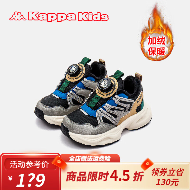Kappa Kids卡帕女童鞋子男童跑步鞋冬季加绒新款防滑软底老爹鞋儿童运动鞋 混 加绒 黑色 31码