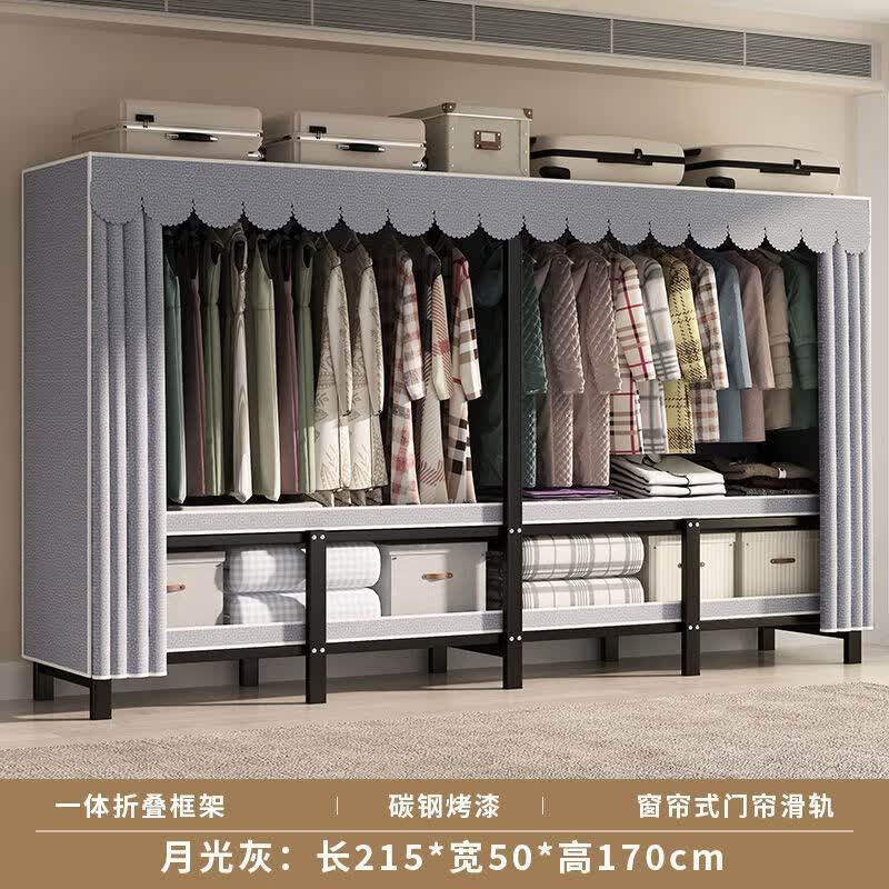 忆思暮真正免安装折叠布衣柜家用简易全钢架加厚卧室出租房定制衣橱 1.9米*30管加厚*真正免安装 8世界之窗/憧憬