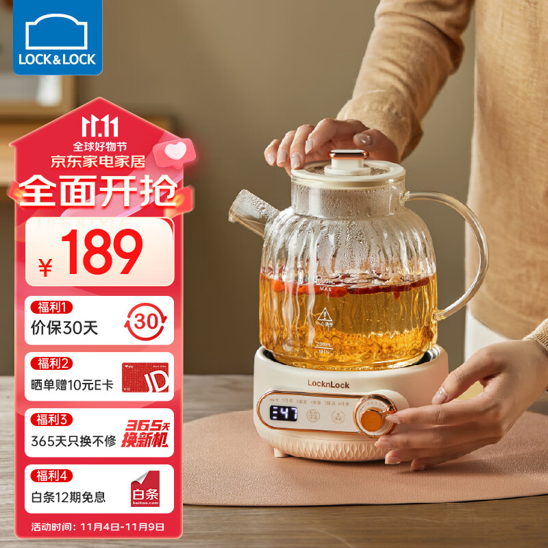 乐扣乐扣（LOCK&LOCK） 养生壶 煮茶器  办公室家用玻璃花茶壶烧水壶88屏电热水壶电炖壶 EJK3315-1升白色怎么看?