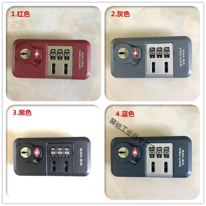 日默瓦维修rimowa拉杆箱配件万向轮TSA006密码锁扣行李 salsa 锁1把备注颜色带工具
